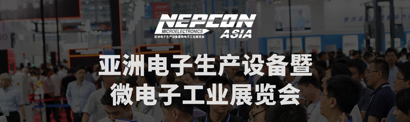 沃德自動(dòng)化誠邀您蒞臨NEPCON ASIA 2021亞洲微電子展會(huì)