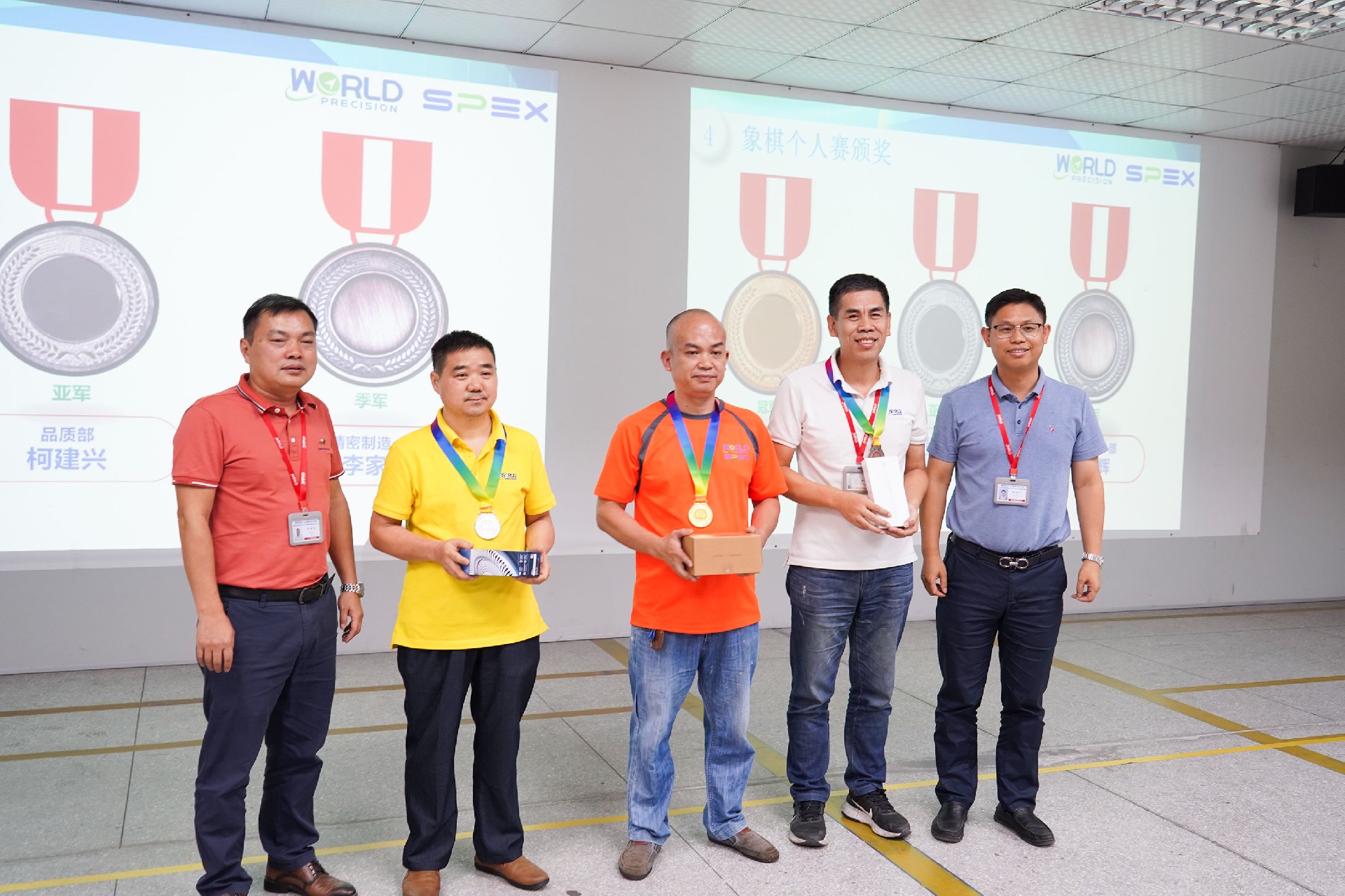 1686022813155133.jpg 頒獎-象棋.JPG