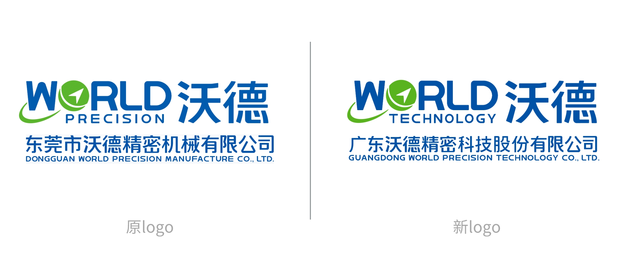 1702635990111980.jpeg 對比.jpeg