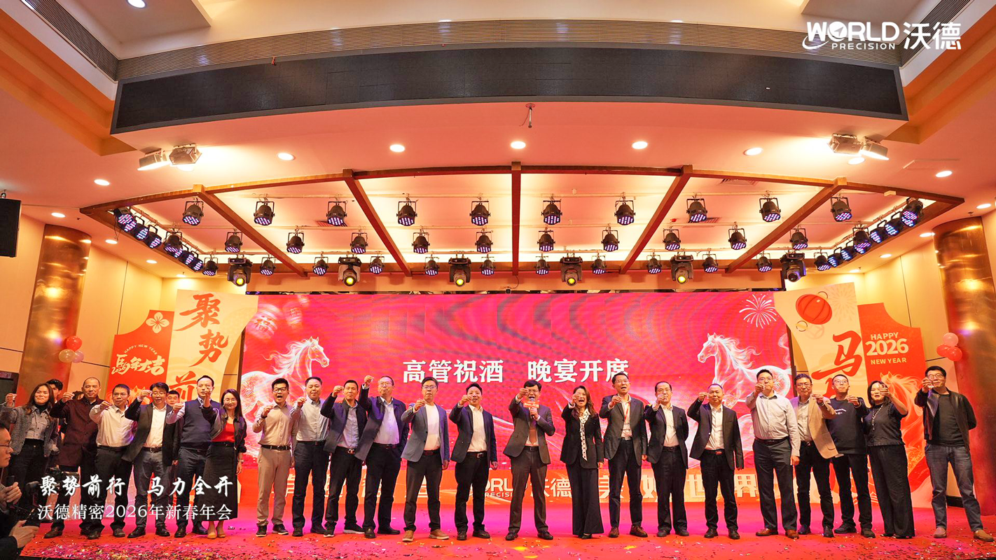 1770191906157424.png 3 敬酒-改.png