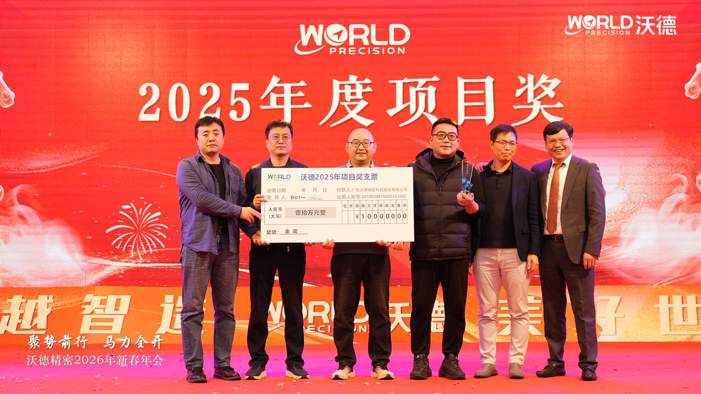 1770191927100282.png 4 項(xiàng)目獎(jiǎng)-改.png