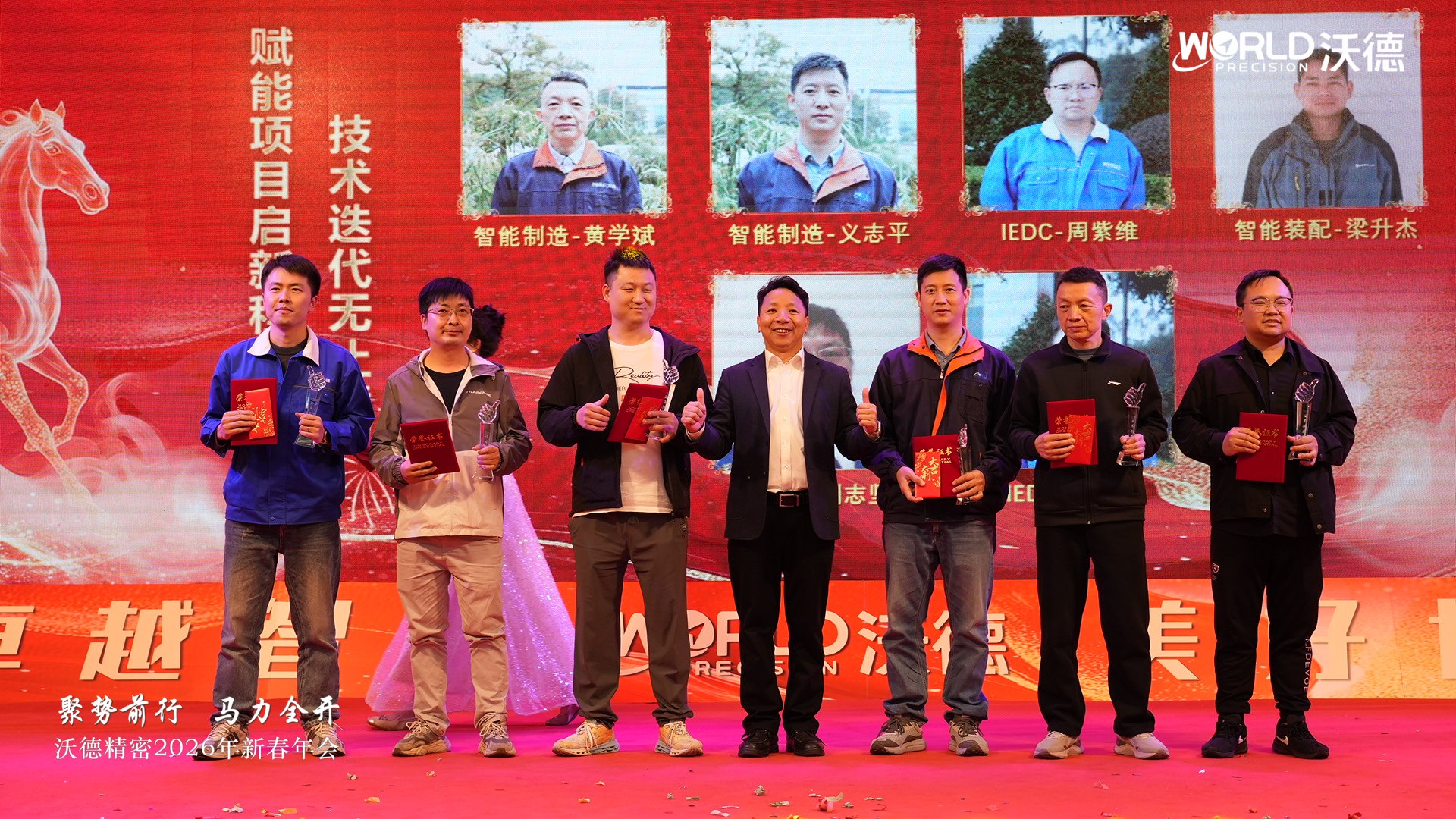 1770191966166990.jpg 8 陳副總頒獎(jiǎng).JPG