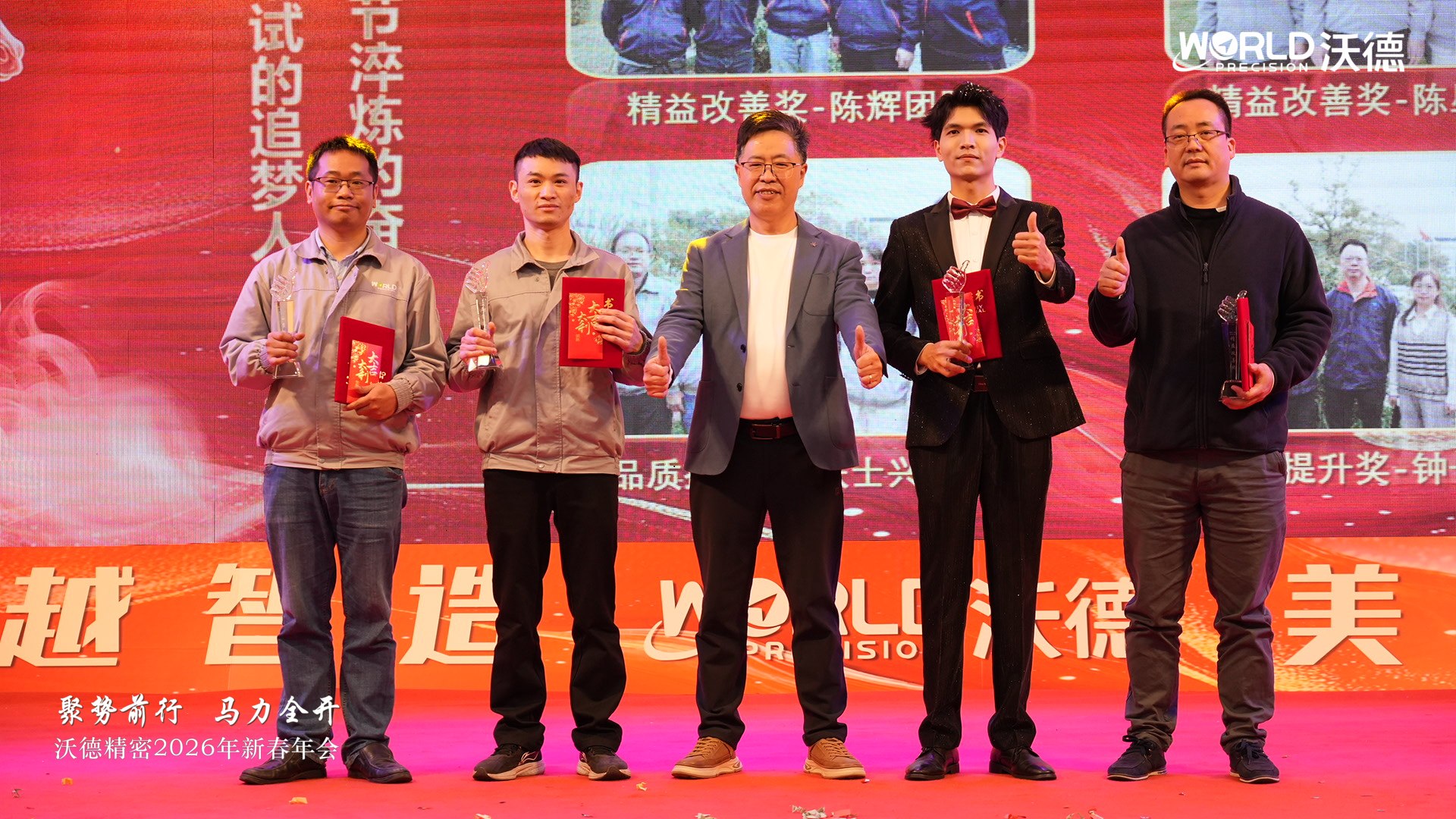 1770191994833601.jpg 9 徐副總頒獎(jiǎng).JPG