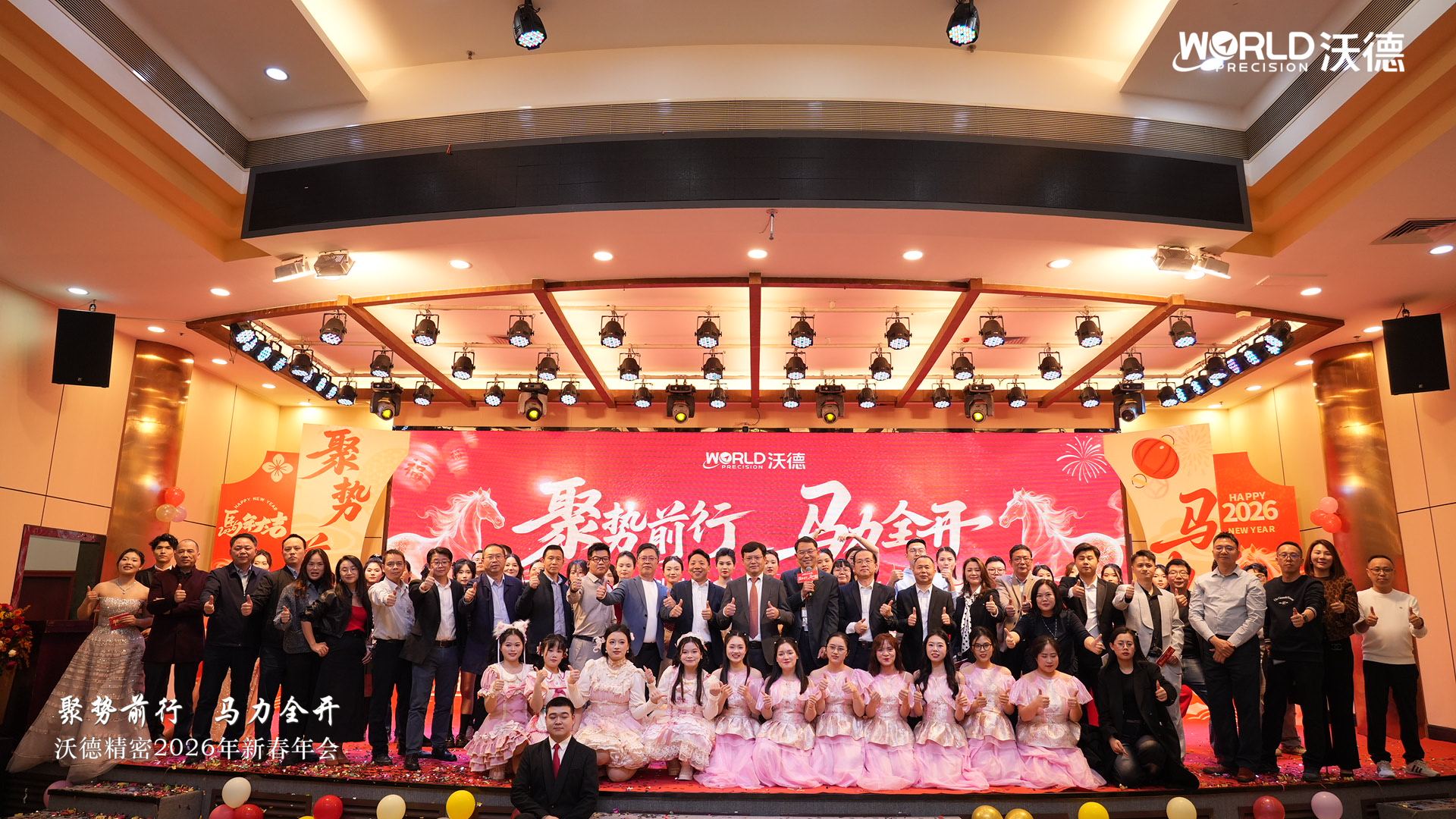 1770192134185476.jpg 21 大合照.jpg